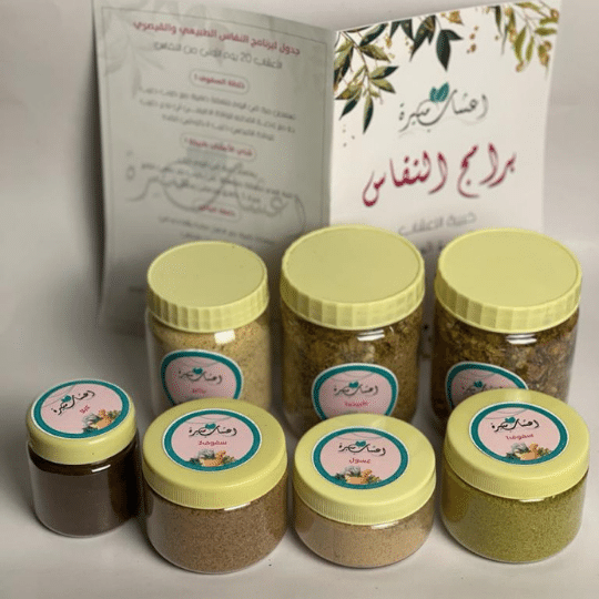 للنفاس بدون علاج الشمم للقيصري والطبيعي